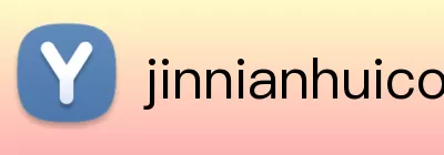 jinnianhuicom Logo