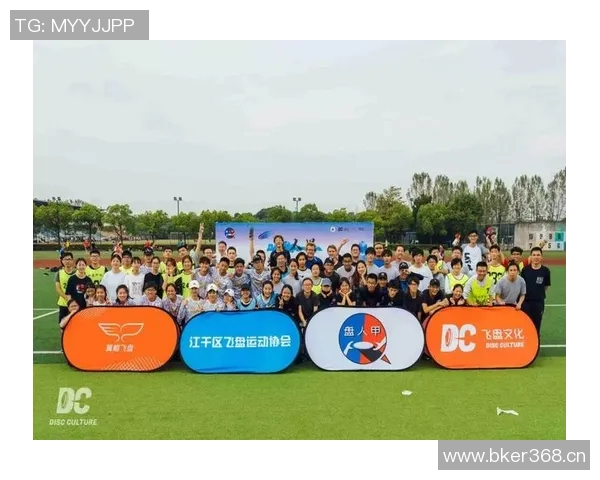 独家解析杭州飞盘队速度优势与其他队伍的全面对比分析